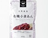 腸活♡JWT茶葉入り白玉のおしるこ作り方4写真