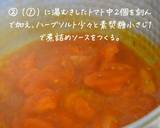 牡蠣とトマトのプレート焼き作り方4写真