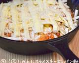 牡蠣とトマトのプレート焼き作り方6写真