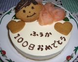 祝100日★お食い初めメニュー★作り方5写真