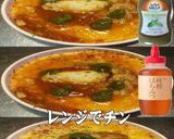 美味ドレ蜂蜜バジルレモンでミートドリア！作り方1写真