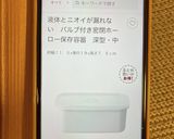 簡単発酵　大根のカクテキ作り方5写真