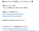 めっちゃ簡単♪もやし豚バラのポン酢がけ♡作り方6写真