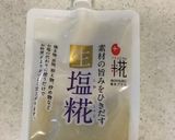 黄色い塩麹ソース作り方7写真