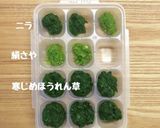 ⓝⓔⓦニラ・絹さや・牛ひき肉【後期】作り方4写真