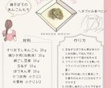 鶏そぼろのれんこんもち作り方5写真