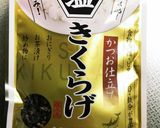 ポテトサラダ塩きくらげ和え作り方1写真