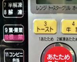 とっても簡単美味しい!ダイエット梅流し作り方4写真