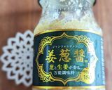姜葱醤でお店のような海老レタスチャーハン作り方1写真