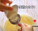 材料5つの神レシピ♡バスクチーズケーキ作り方4写真