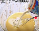 材料5つの神レシピ♡バスクチーズケーキ作り方5写真