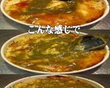 美味ドレ練乳バジルデミでチーズグラタン！作り方2写真