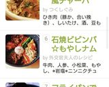 石焼ビビンバ☆もやしナムル☆熱々☆常備菜作り方12写真