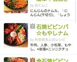 石焼ビビンバ☆もやしナムル☆熱々☆常備菜作り方13写真