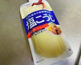 白菜とトマトの塩こうじサラダ作り方10写真