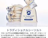 ローストチェリートマトでつくるスープ作り方6写真