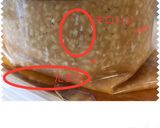 発酵食品_減塩手作り味噌作り方13写真
