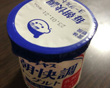 ヨーグルトを凍らせてアイスに♪作り方1写真