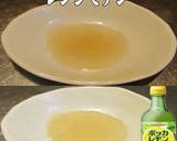 美味ドレ蜂蜜レモンコールスロー豚ロースか作り方7写真