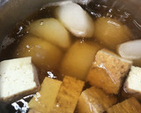 大根と厚揚げの煮物作り方2写真