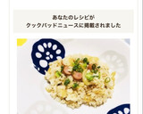 簡単！ウインナーと玉ねぎの混ぜピラフ★作り方4写真