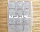 ⓝⓔⓦたら・れんこんのすり流し【後期】作り方5写真