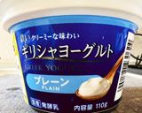 簡単ヘルシー甘酒とヨーグルトのアイス作り方1写真