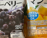 簡単ヘルシー甘酒とヨーグルトのアイス作り方2写真