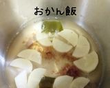 大根の梅干煮作り方4写真