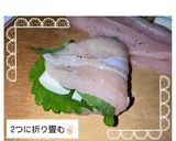 粉不使用♪食べ応え◎ささみの大葉チーズ焼作り方4写真