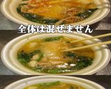 美味ドレ蜂蜜トムカーナンプラーかぶらのス作り方2写真