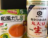 離乳食完了期以降〜きんぴらごぼう〜作り方8写真