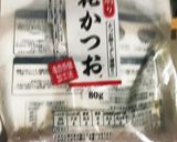 すぐ出来る生モロヘイヤのナムル風胡麻和え作り方3写真