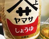 すぐ出来る生モロヘイヤのナムル風胡麻和え作り方5写真