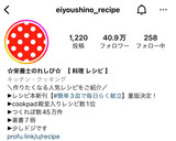 ☆冷やし中華のたれ☆作り方4写真