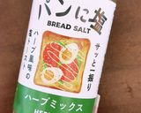 アボカドチキントースト作り方5写真