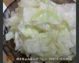 居酒屋のやみつきキャベツ　お通しにも◎作り方6写真