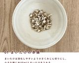 犬ご飯/ふんわり山芋グラタン作り方2写真