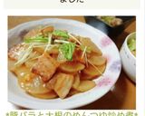 *豚バラと大根のめんつゆ炒め煮*作り方7写真