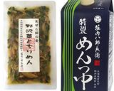まぜご飯の素の玉子焼き作り方1写真