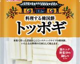 トッポギドッグ作り方1写真
