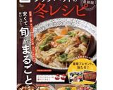 《簡単》かぶの浅漬け作り方12写真