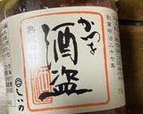 簡単　和風アンチョビパスタ作り方1写真