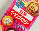 生クリームにラム酒入り♡マドレーヌ♡作り方2写真