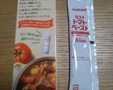 パクチーとミックスナッツのカレー作り方1写真