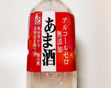簡単！夏野菜と甘酒のミネストローネ作り方2写真