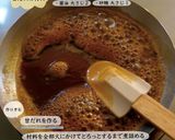 ブリの照焼き作り方5写真