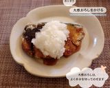 ブリの照焼き作り方9写真