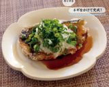 ブリの照焼き作り方10写真