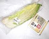 豆腐白菜スープ♪簡単ストレス解消に薬膳作り方1写真
